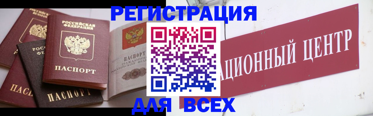 найти адрес прописки в Шлиссельбурге